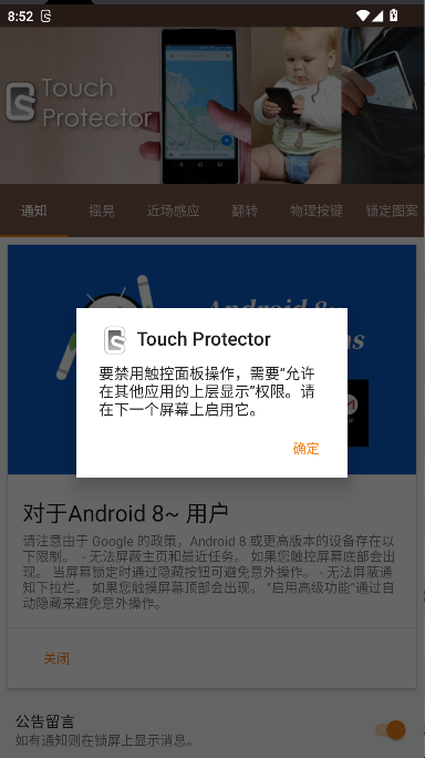 touchprotectorνֹ