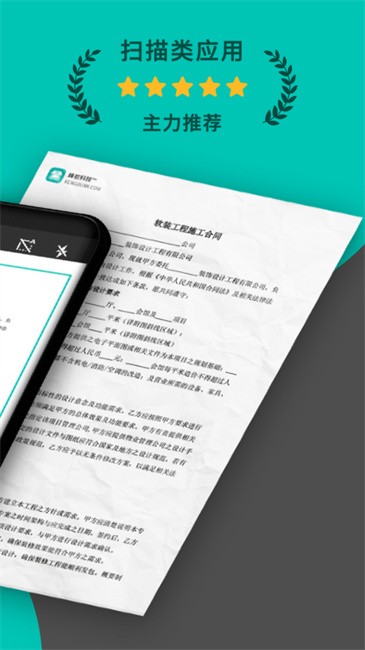 ɨapp v1.0.0 ׿ 1