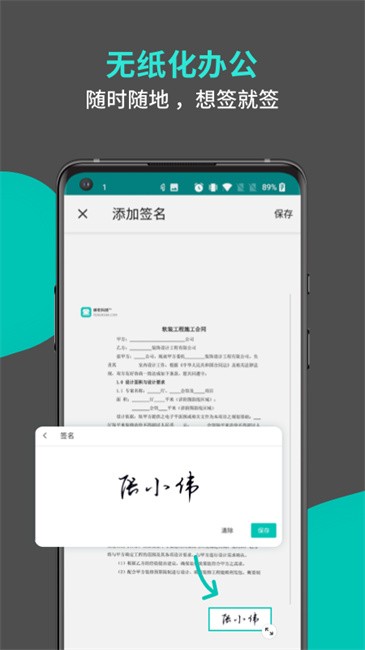 ɨapp v1.0.0 ׿ 2