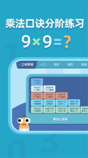 ˷ھapp v1.1.2 ׿ 0