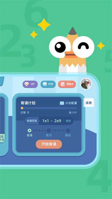 ˷ھapp v1.1.2 ׿ 1