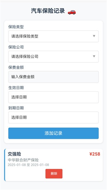 еͼapp v1.0.3.22125772518 ׿ 0