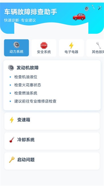 еͼapp v1.0.3.22125772518 ׿ 1