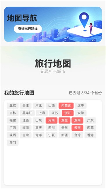 еͼapp