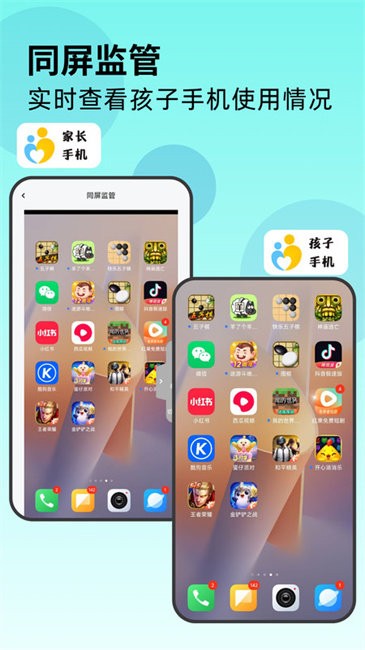 ҳܼҼҳapp v1.0.9 ׿ 1