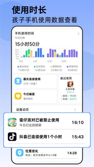 ҳܼҼҳapp v1.0.9 ׿ 2
