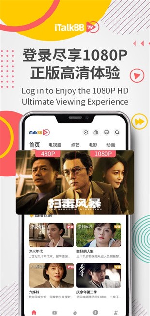 italkbb tv°app v3.3.9 ׿ 0