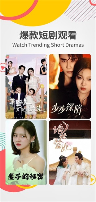italkbb tv°app v3.3.9 ׿ 1