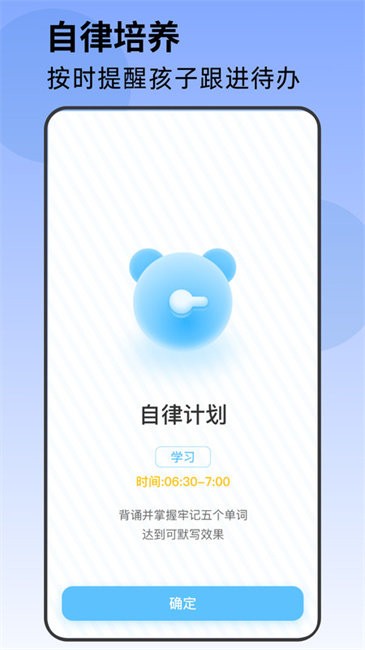 ҳܼҺӶapp v1.1.7 ׿ 3