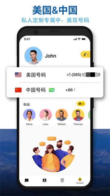 italkbb prime apk