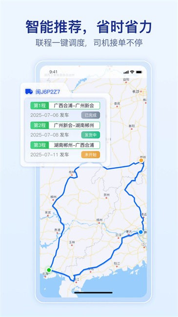 ˾app v1.0.9 ׿ 0