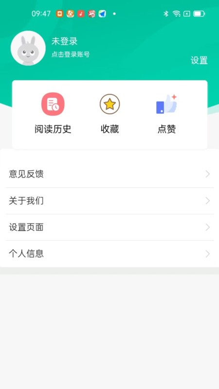 ʯŹٷapp v1.0.3 ׿ 0