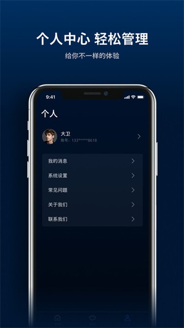 app v1.0.3 ׿ 3