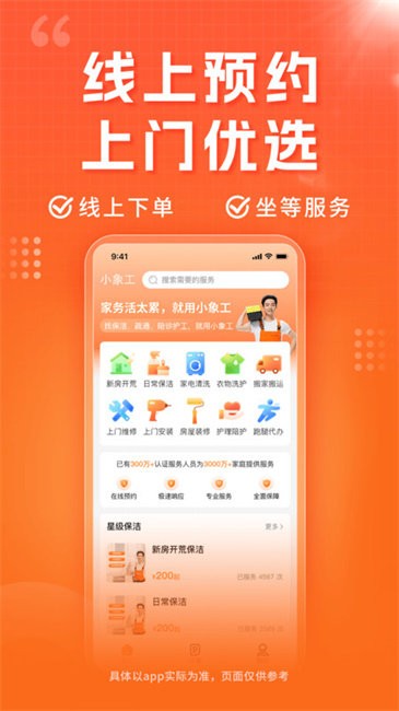 Сapp v1.24.0 ׿ 1