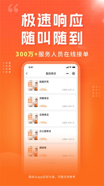 Сapp v1.24.0 ׿ 2
