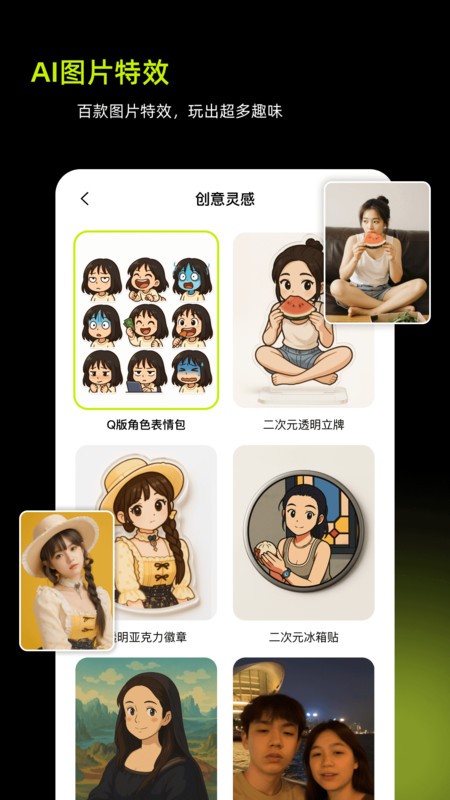 ͼai