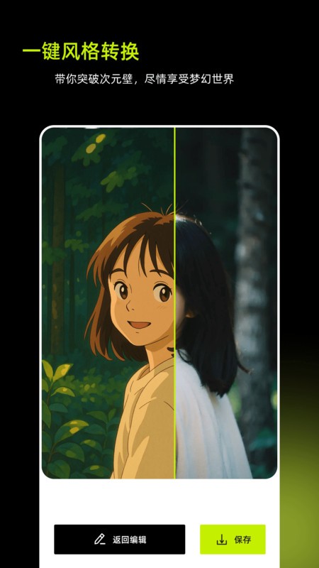 ͼAI° v1.2.2 ׿ 2