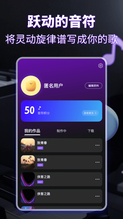 sunoaiѰ v1.0.4 ׿ 2