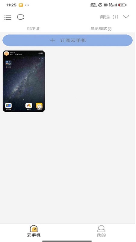 ŷֻapp