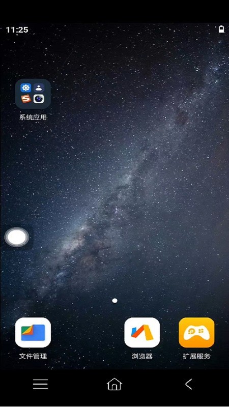 ŷֻapp°汾 v1.1.30 ׿ 0