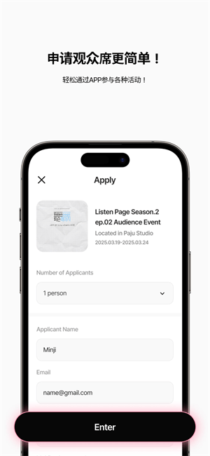 Stardomٷ v2.0.18 ° 0