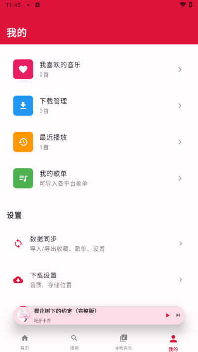 EMOع° v1.0.2 ׿0
