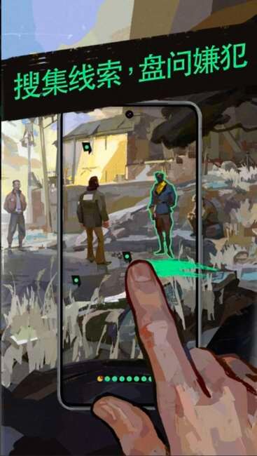 ֵ˹ֲֻ(disco elysium) v476  0
