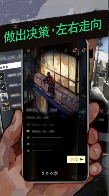ֵ˹ֲֻ(disco elysium) v476  2