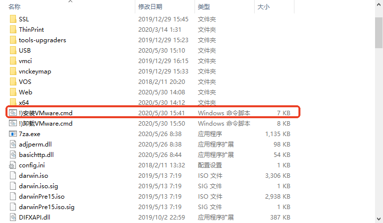 vm15ƽ氲װ̳
