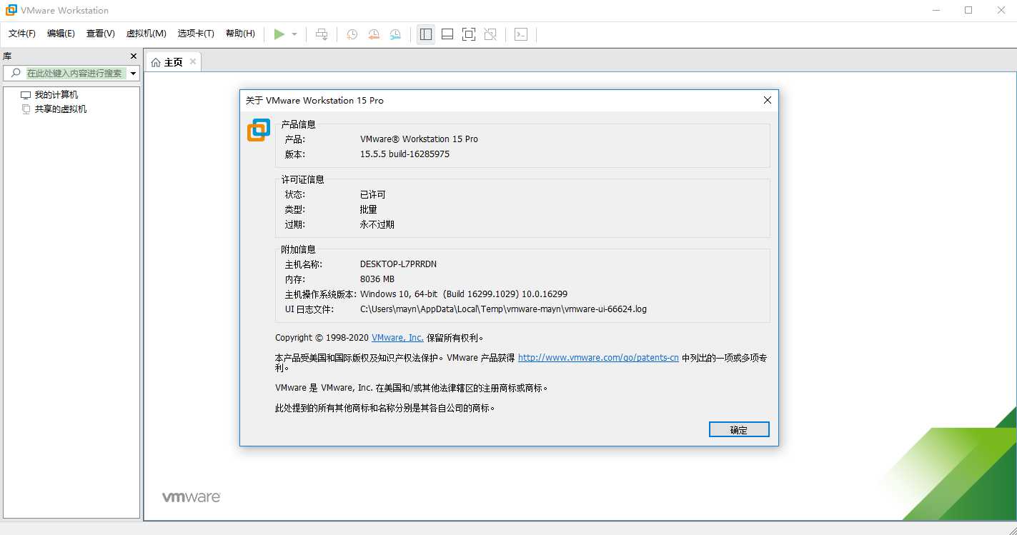 vm15ƽ v15.5.5 ɫ°1