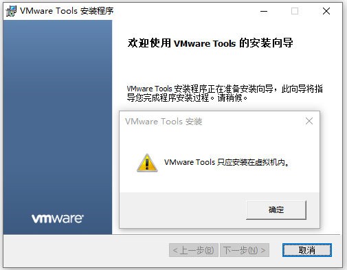 vmware toolsװ