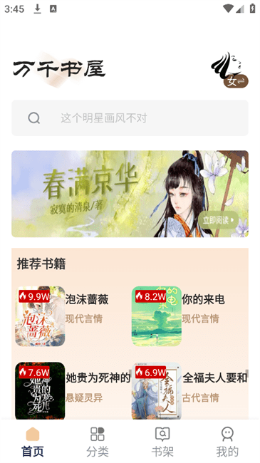 ǧapp