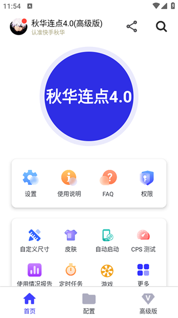 ﻪ4.0汾ʹ÷
