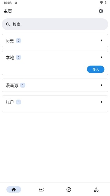 venera°汾apk v1.4.6 ׿ 1