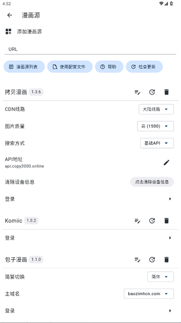venera app
