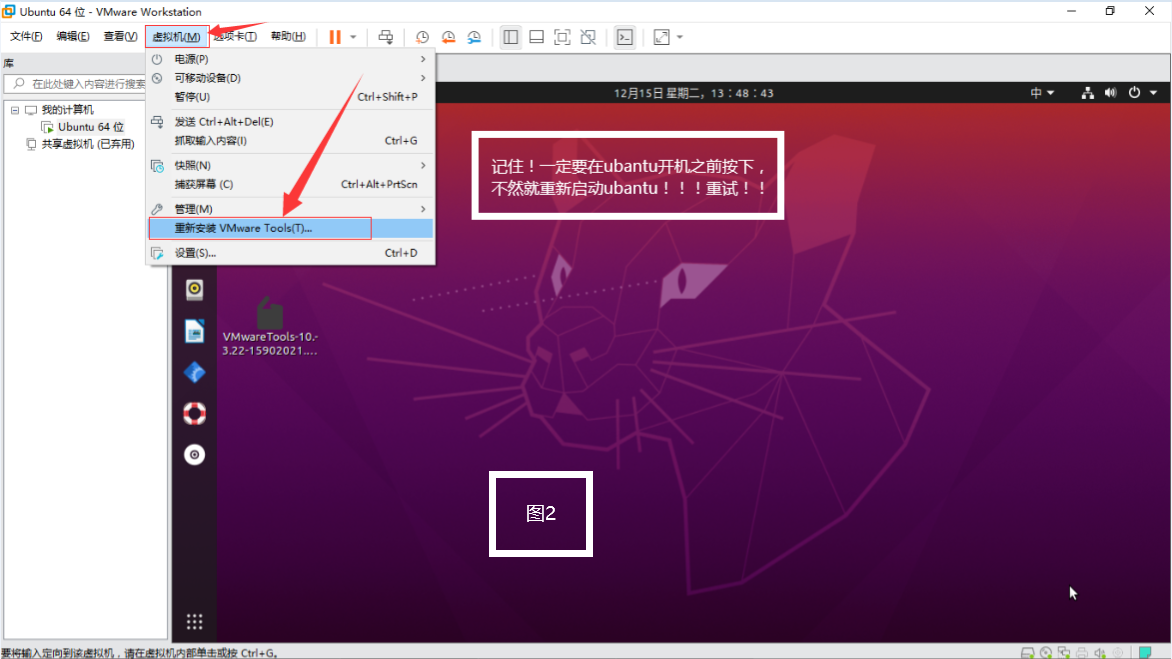 vmware toolsɫѡװ