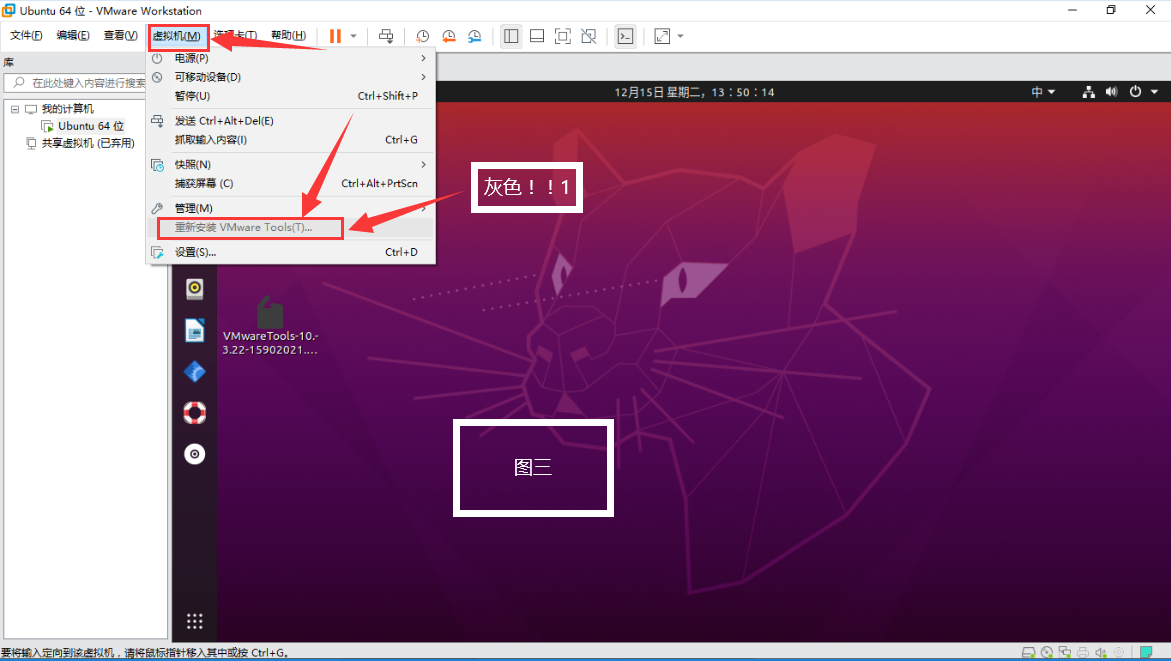 vmware toolsɫѡװ