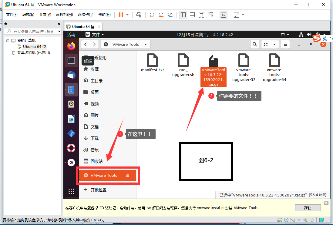 vmware toolsɫѡװ