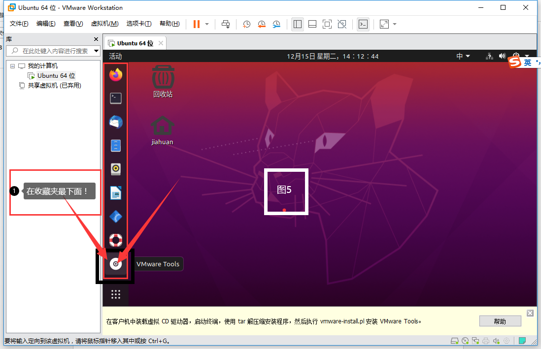 vmware toolsɫѡװ