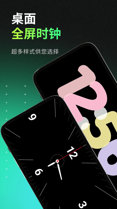 ʱapp v1.0.0 ׿ 0