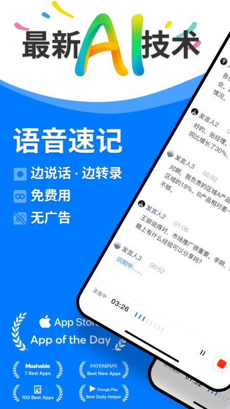 Atterai¼תapp v2.0.8 ׿ 0