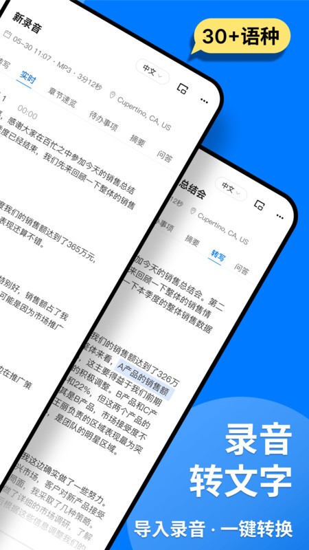 Atterai¼תapp v2.0.8 ׿ 1