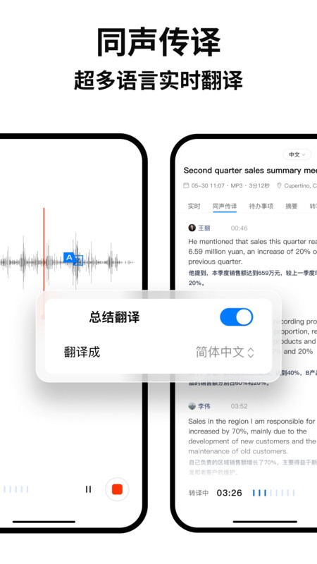 Atterai¼תapp v2.0.8 ׿ 2