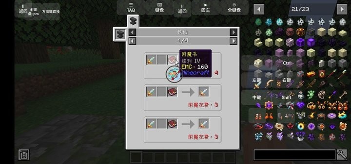 ҵ˵ģ԰ v2.1.9 ° 3