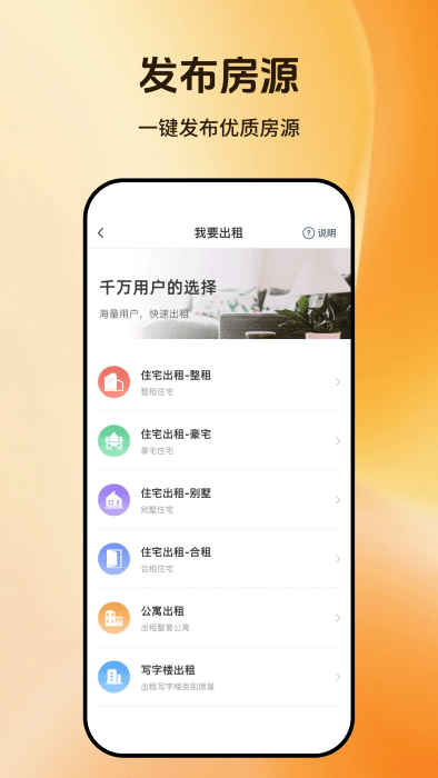 ٷapp v1.0.4 ׿ 2