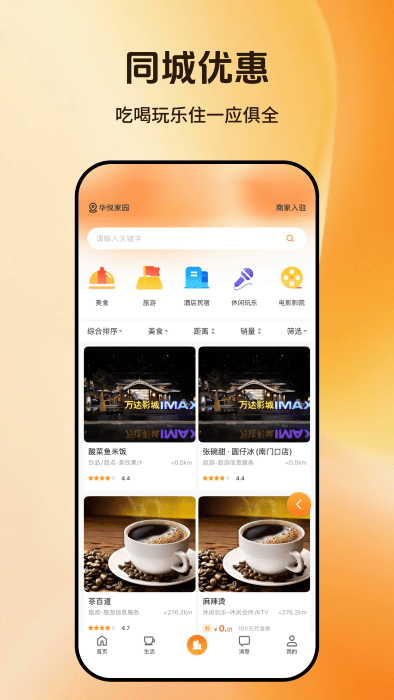 ٷapp v1.0.4 ׿ 3