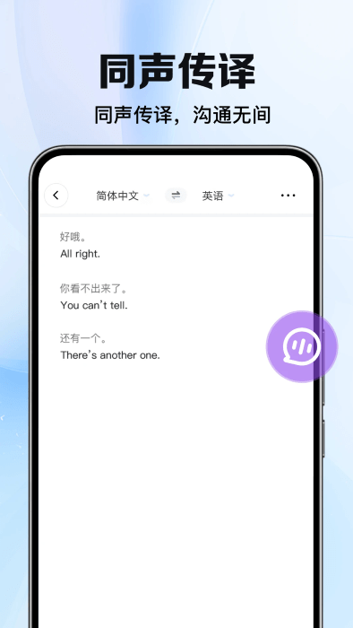 ̫ƽapp v1.0.4 ׿ 3