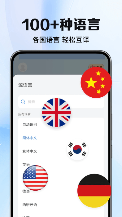 ̫ƽapp v1.0.4 ׿ 1