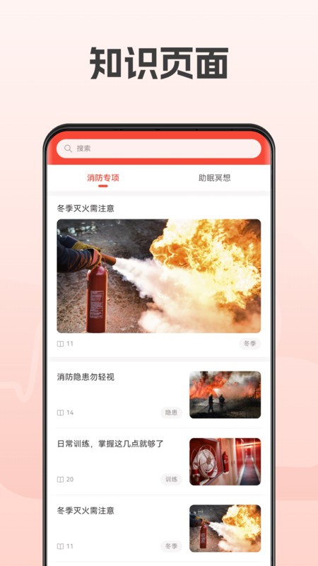 Ԯ° v1.3.5 ׿ 1