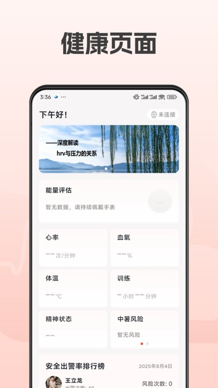 Ԯapp
